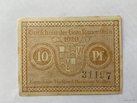 Нотгельд 10 пфеннигов Рауенфрай. Веймарская республика - 1602