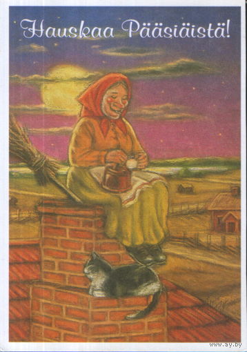 Подписанная открытка Финляндия "Пасха. Ведьма" худ. Терхо Пелтониеми