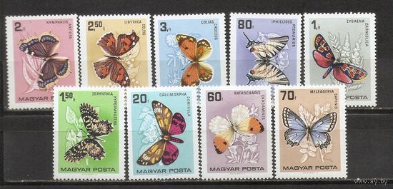ФФ2 Венгрия 1966 Бабочки