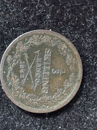 1/3 скилинга швеция 1842