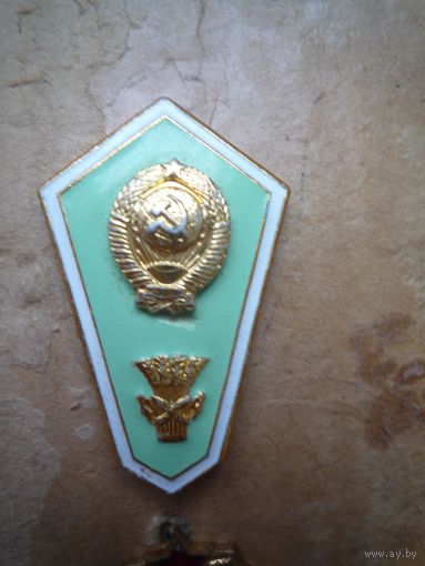 Лот из 3  ромбов