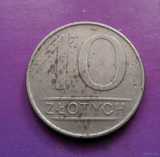 10 злотых 1988 Польша #09