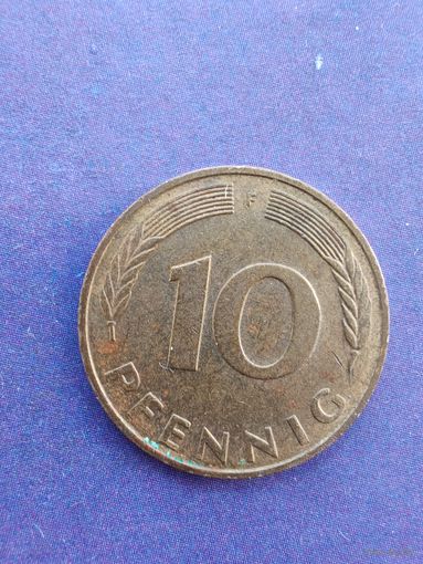 Германия ФРГ 10 пфеннигов 1987 F