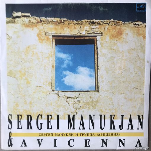 Sergei Manukjan