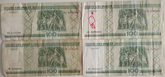 Рубли Беларуси 2000 год