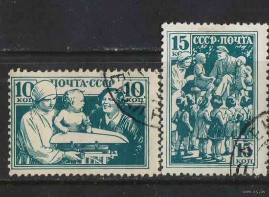 СССР 1938 Дети Страны Советов У врача У скульптуры Ленин и дети #519,520