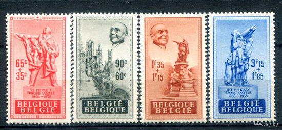 Бельгия - 1948г. - Эдуард Ансееле, политик, памятник - 4 марки - полная серия, MLH, MH [Mi 824-827]. #2-Be-32-B-2
