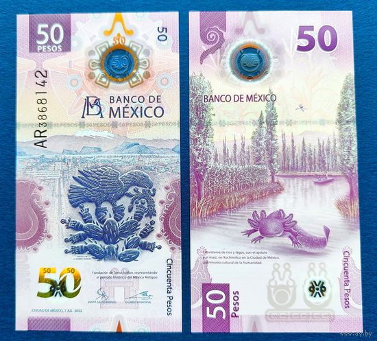 Мексика, 50 песо 2021 г., P-W133 7-2022(2) (полимер, IBNS 2021 - банкнота года), UNC