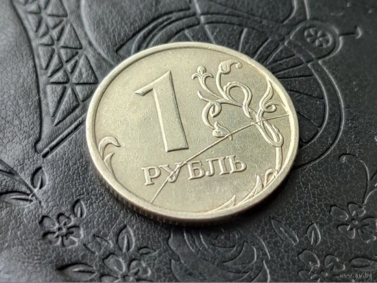 Россия (РФ). 1 рубль 2007, ММД. Брак, раскол. Торг.
