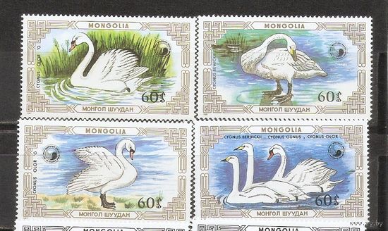 ФФ1 Монголия 1987 Лебеди