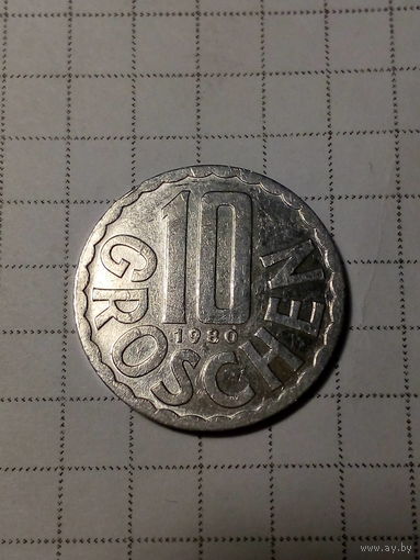 10 грошей Австрия 1980 год