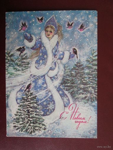 Почтовая карточка.1988г