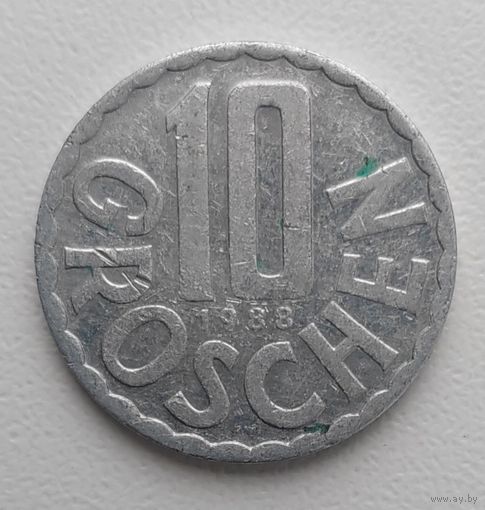 Австрия 10 грошей, 1988_KM# 2878