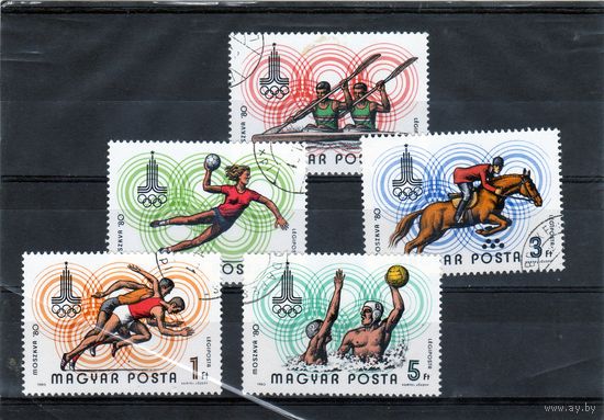 Венгрия. Mi:HU 3433-3439. Олимпийские игры. Москва.1980.