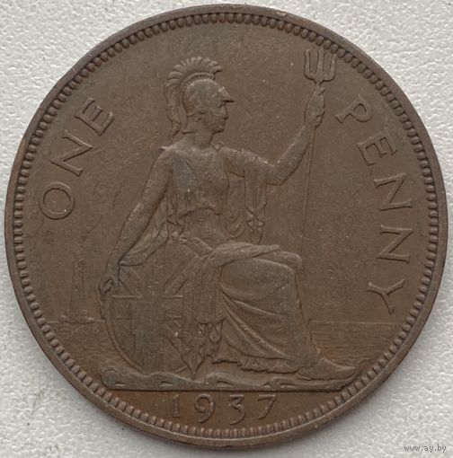 Великобритания 1 пенни 1937 г.