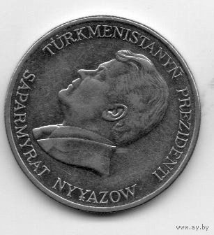 РЕСПУБЛИКА ТУРКМЕНИСТАН 50 ТЕНГЕ 1993