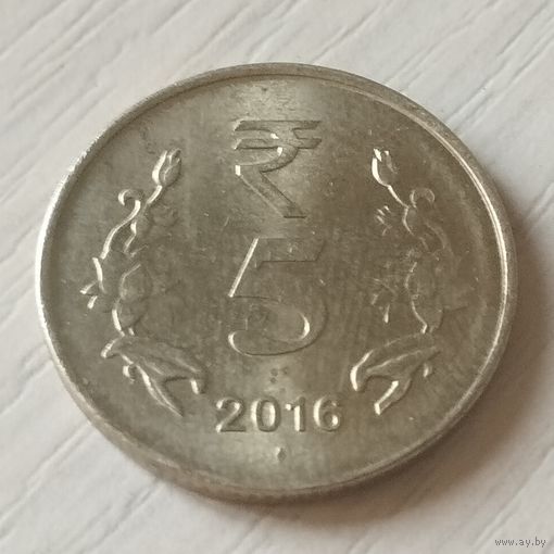 Индия 5 рупий 2016г.