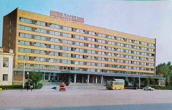 Г. Тула Гостиница "Москва"
