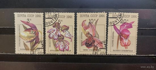 РАСПРОДАЖА. СССР 1991г. Полная серия. Гаш.