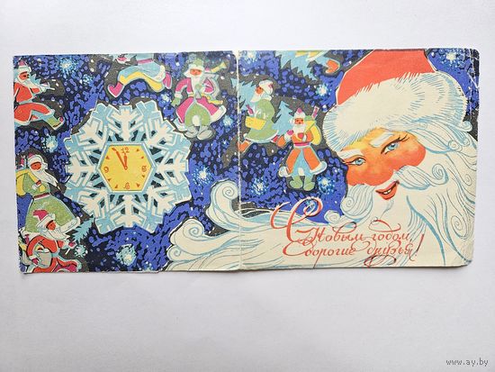 Искринская обложка от пластинки с новым годом дед Мороз