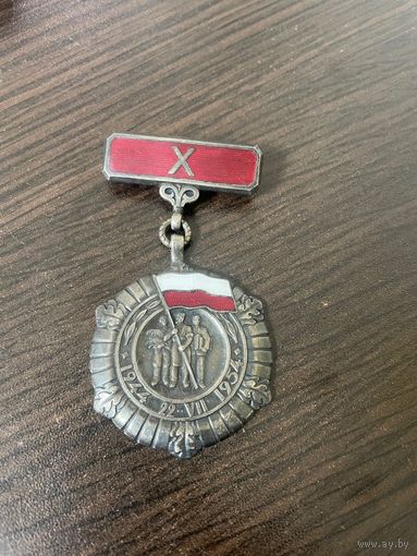 Медаль 10 лет Польше - Польской Народной Республике - ПНР / Польша Восточная Европа 1944 - 1954