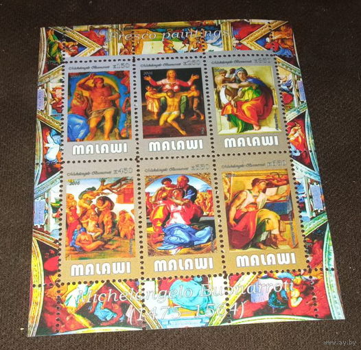 Культура искусство картины   MNH