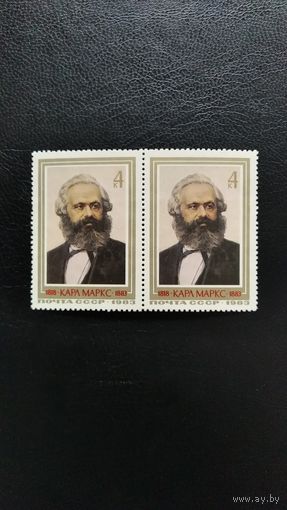 Марки СССР 1983г.