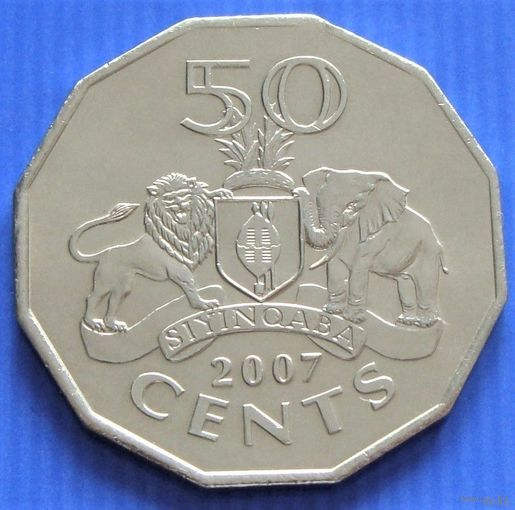 Эсватини "Свазиленд" 50 центов 2007 год  KM#52  "Король Мсвати III"