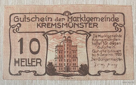 Нотгельды Австрия Кремсмюнстер 10 геллеров 1920 год