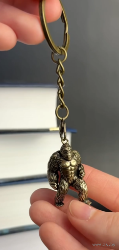 Брелок Кинг-Конг Латунь
