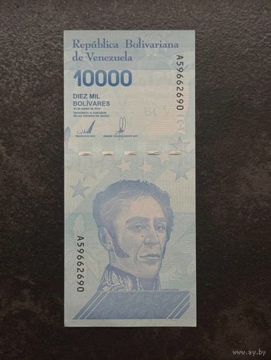 10000 боливаров