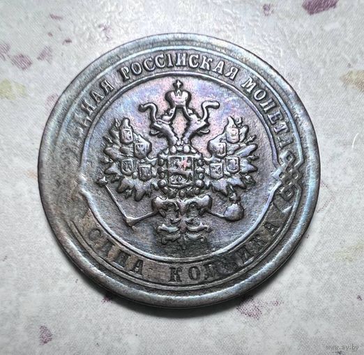 1 копейка РИ 1869 года.