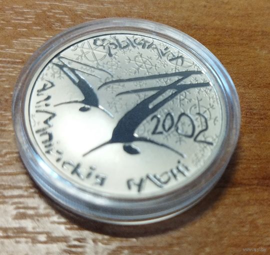 Беларусь 1 рубль, 2001 XIX зимние Олимпийские Игры, Солт-Лейк-Сити 2002 - Фристайл.