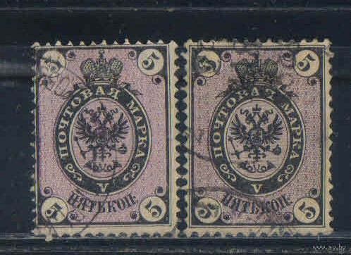 Россия Имп 1866 5-й вып Герб Стандарт Верже = #19