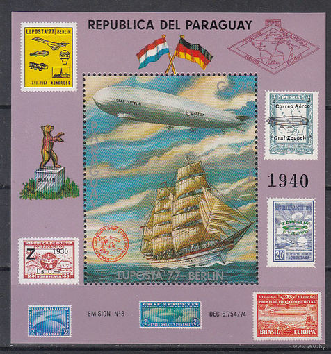 Авиация и флот. Дирижабль и парусный корабль. Парагвай. 1977. 1 блок. Michel N бл298 (60,0 е).