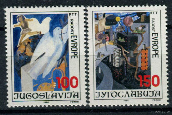 Югославия - 1986г. - Европейская встреча детей. Детские рисунки - полная серия, MNH [Mi 2194-2195] - 2 марки