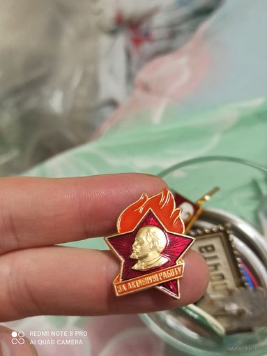 Значок Ленин