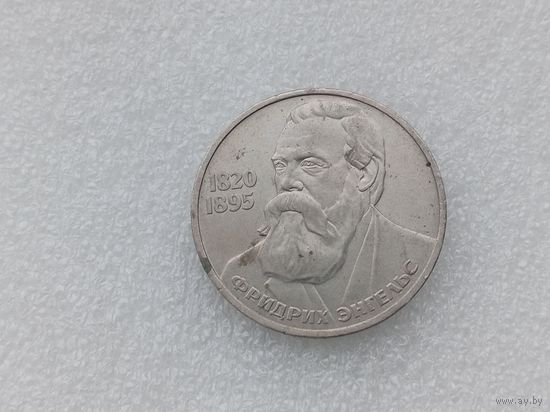 1 рубль СССР