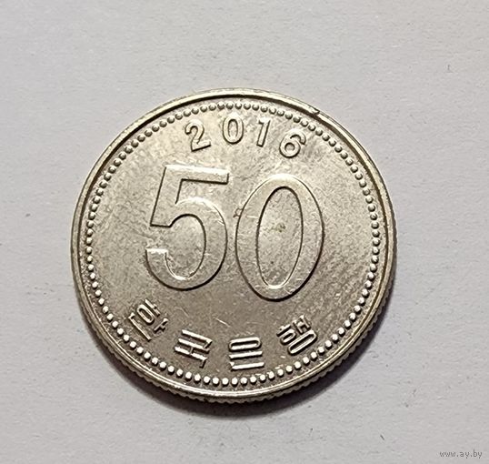 Южная Корея 50 вон, 2016