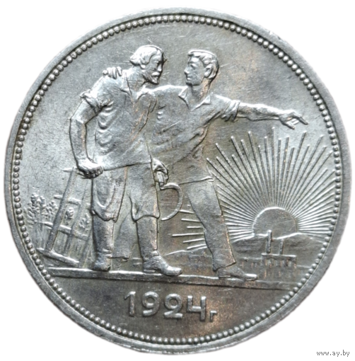 Рубль 1924  UNC тяжелый штемпельный люкс