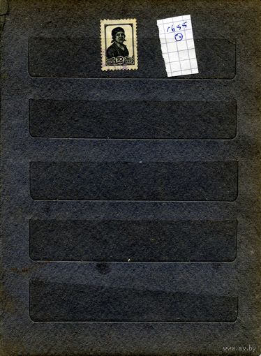 СССР, 1953, СТАНДАРТНЫЙ ВЫПУСК**  1м серия  Заг 1655, 1м гашеная