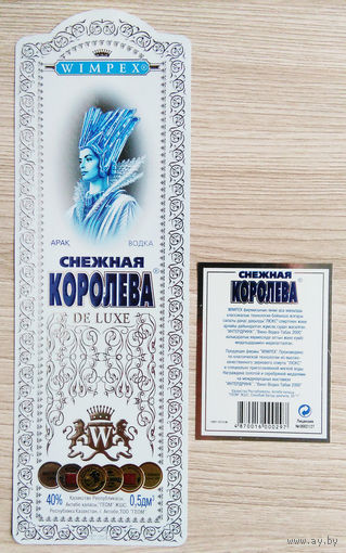 Этикетка.водка.Казахстан.0097