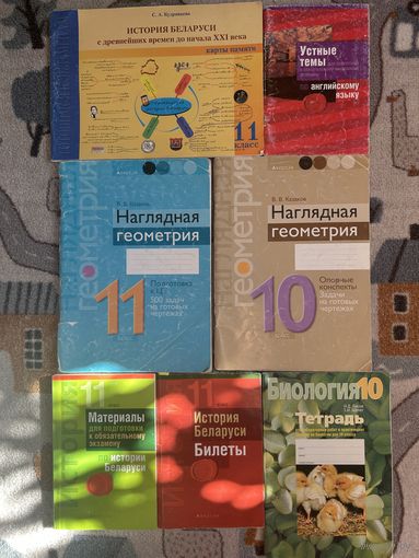 Геометрия  История сборники Аверсэв