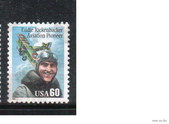 США-1995 (Мих.2642) , гаш. ,  Личности , Авиация, Летчик(одиночка),