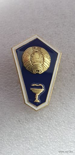 Ромб среднее медицинское образование Беларусь*