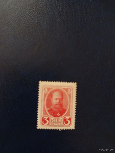 1913 Россия Мих 81 император Александр 3 чистая клей наклейка (2-1)