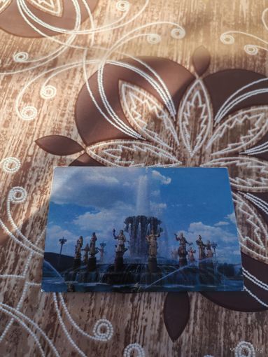 Календарик,1975