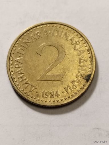 Югославия 2 динара 1984