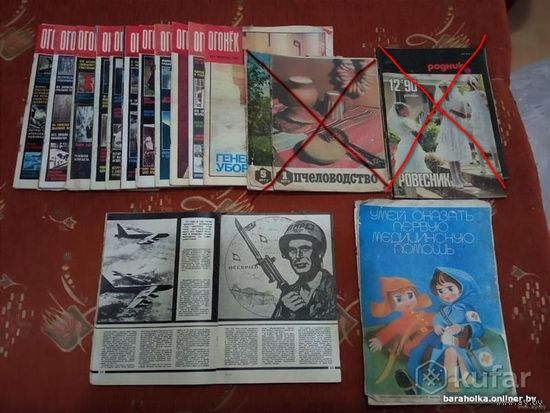 Книги и журналы 60-90х годов.
