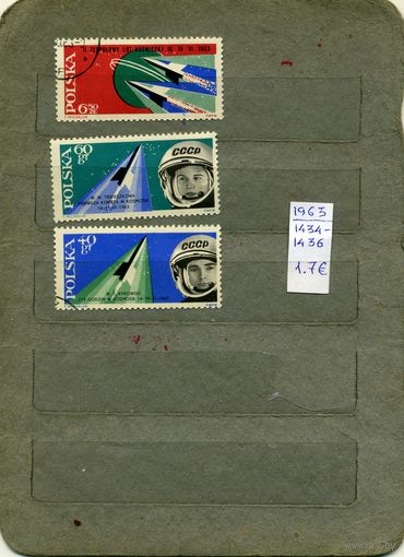 ПОЛЬША, 1963  КОСМОС  3м    (на рис. указаны номера и цены по МИХЕЛЮ)